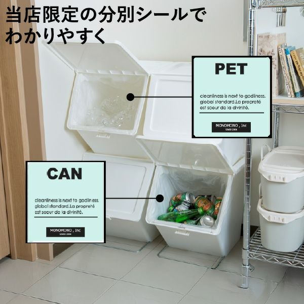 stacksto, pelican garbee スタックストー ペリカン ガービー 38L 3個