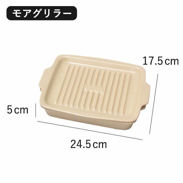 TOOLS GRILLER ツールズ グリラーシリーズ | キッチン雑貨・グリルパン