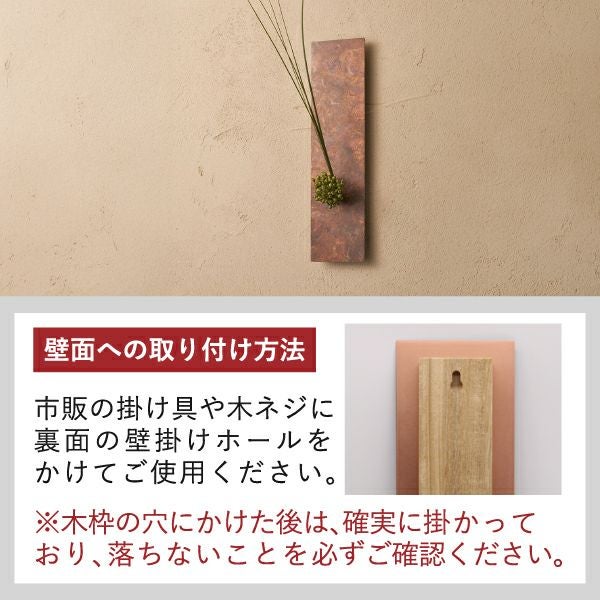 モメンタムファクトリー on the wall mini | インテリア雑貨・花瓶