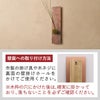 on the wall mini | インテリア雑貨・花瓶