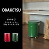 OBAKETSU オバケツ ライスストッカー 30kg キャスター付き | キッチン雑貨・キッチン収納