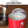 OBAKETSU オバケツ ライスストッカー 30kg キャスター付き | キッチン雑貨・キッチン収納