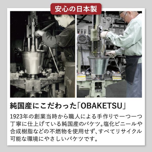OBAKETSU オバケツ ライスストッカー 30kg キャスター付き | キッチン雑貨・キッチン収納