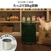 OBAKETSU オバケツ ライスストッカー 30kg キャスター付き | キッチン雑貨・キッチン収納