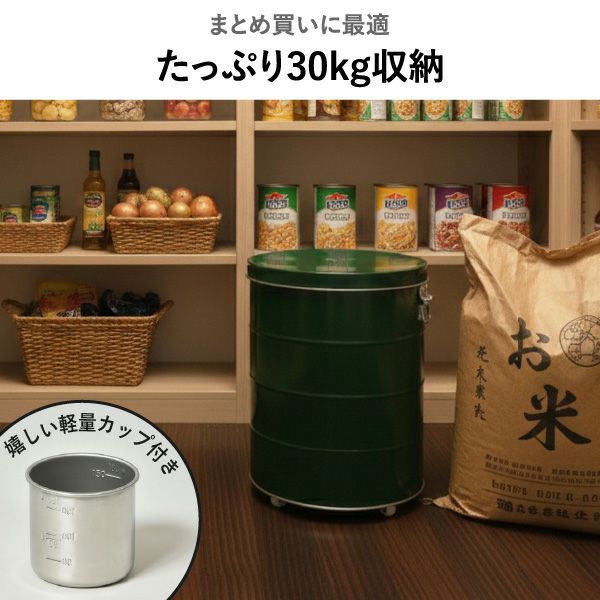 OBAKETSU オバケツ ライスストッカー 30kg キャスター付き | キッチン雑貨・キッチン収納