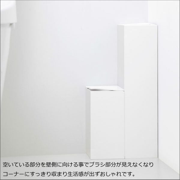 RETTO コーナーポット・トイレブラシ2点セット | インテリア雑貨・トイレ雑貨