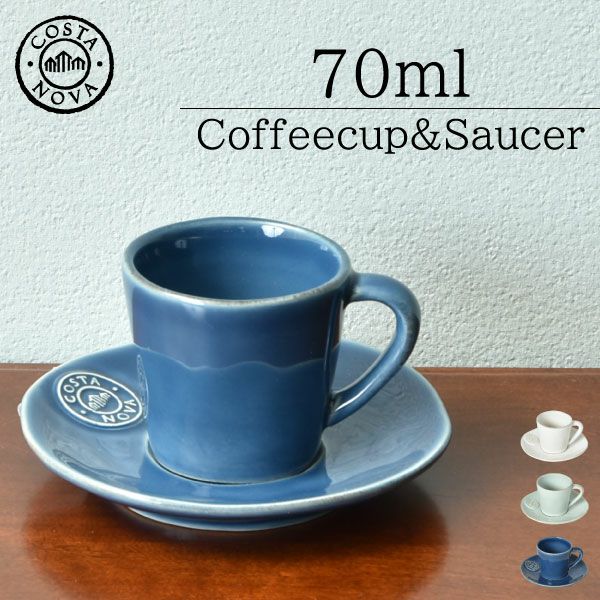シナコバ　コーヒーカップセット 78coffee】自家焙煎オリジナルブレンドセット・ドリップバッグセット
