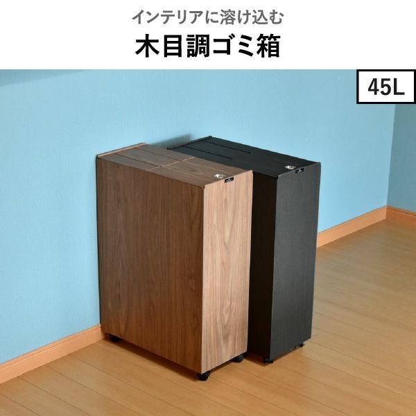 バスク キッチンペール 45L | インテリア雑貨・ゴミ箱 | モノギャラリー