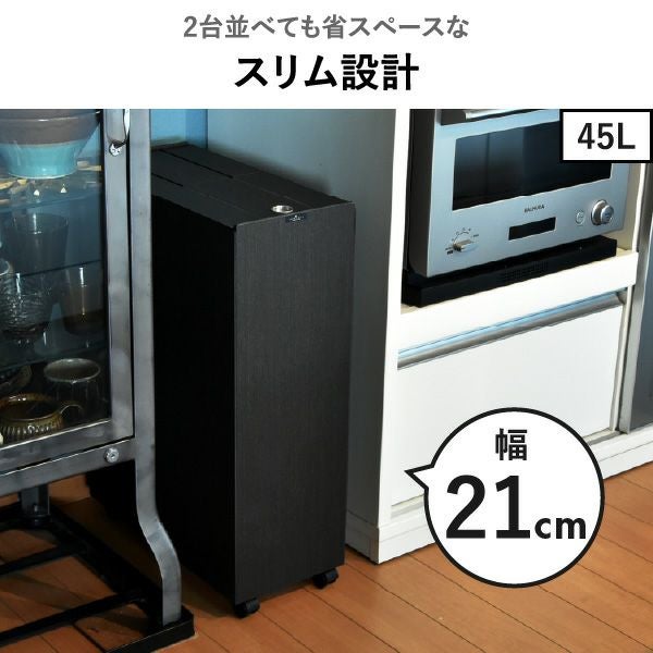 バスク キッチンペール 45L | インテリア雑貨・ゴミ箱 | モノギャラリー