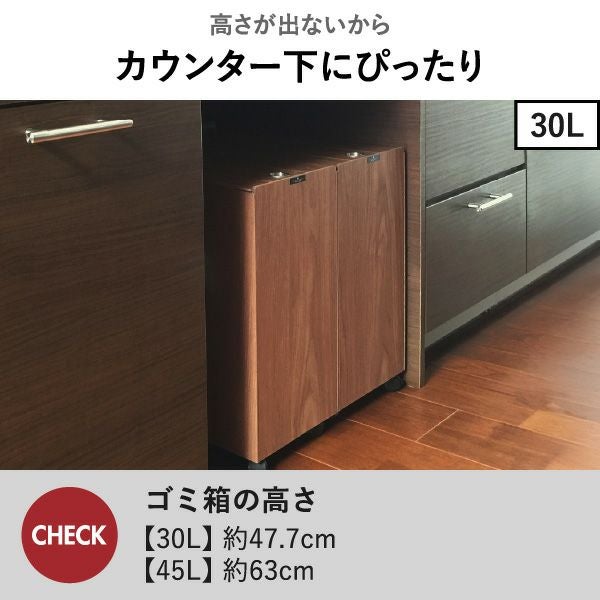 バスク キッチンペール 45L | インテリア雑貨・ゴミ箱 | モノギャラリー