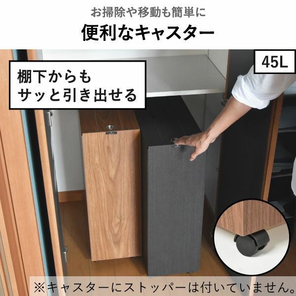 バスク キッチンペール 45L | インテリア雑貨・ゴミ箱