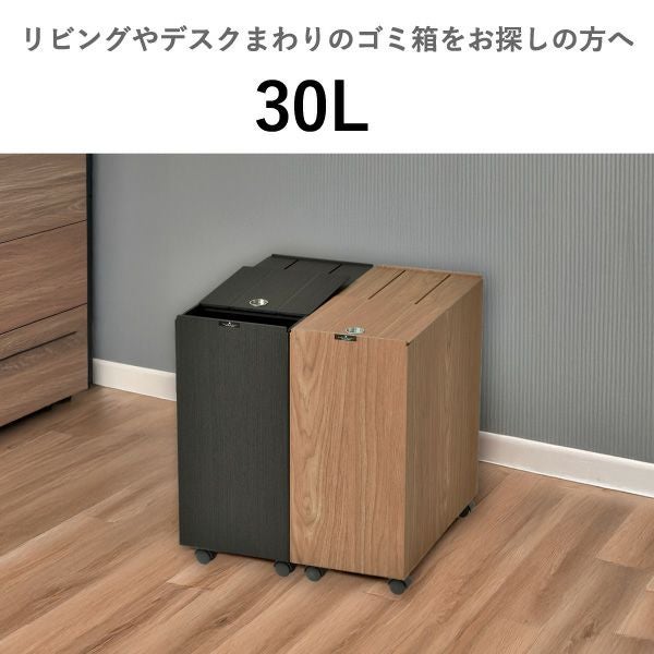 バスク リビングペール 30L | インテリア雑貨・ゴミ箱