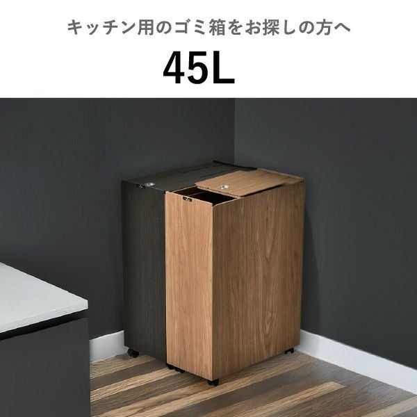 バスク リビングペール 30L | インテリア雑貨・ゴミ箱