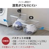 山崎実業 ランドリーワゴン＋バスケット タワー 3点セット tower | インテリア雑貨・タワーシリーズ