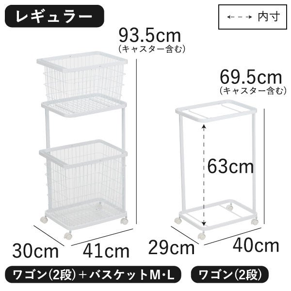 山崎実業 ランドリーワゴン＋バスケット タワー 3点セット tower | インテリア雑貨・タワーシリーズ