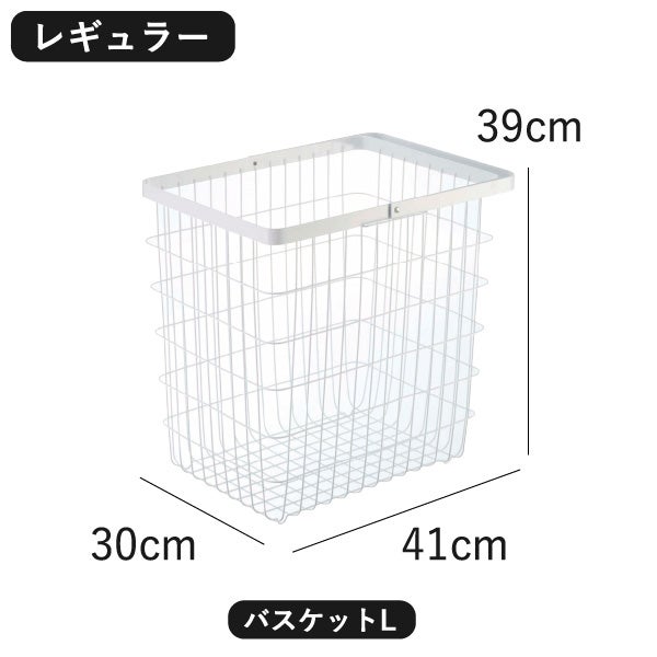 山崎実業 ランドリーワゴン＋バスケット タワー 3点セット tower | インテリア雑貨・タワーシリーズ