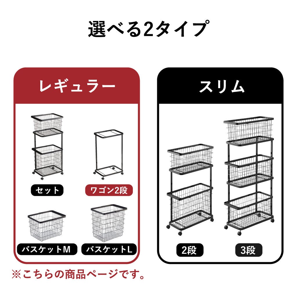 山崎実業 ランドリーワゴン タワー 2段 tower | インテリア雑貨・タワーシリーズ