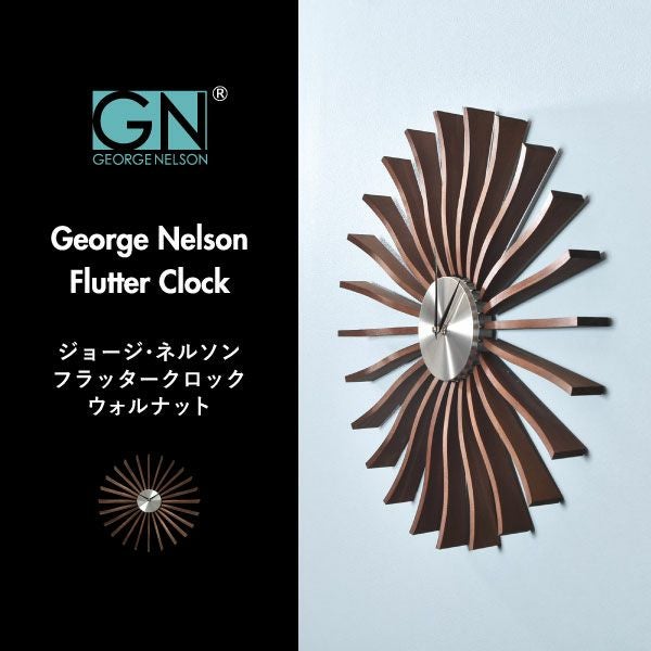 George Nelson ジョージ・ネルソン フラッタークロック ウォルナット 