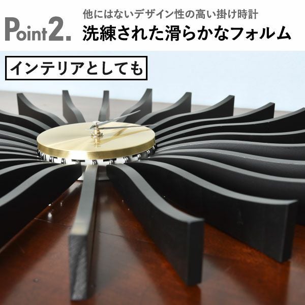 George Nelson ジョージ・ネルソン フラッタークロック ウォルナット