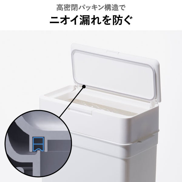 seals シールズ 密閉ダストボックス 9.5L | インテリア雑貨・ゴミ箱