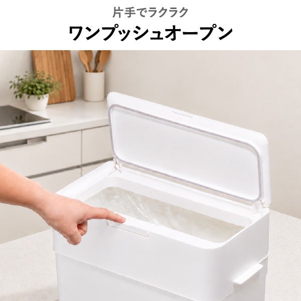 seals シールズ 密閉ダストボックス 9.5L | インテリア雑貨・ゴミ箱