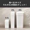 seals シールズ 密閉ダストボックス 9.5L | インテリア雑貨・ゴミ箱