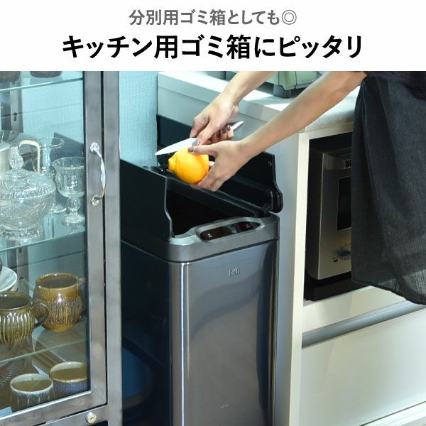 正規販売店】 EKO デラックスファントムセンサービン 45L | インテリア