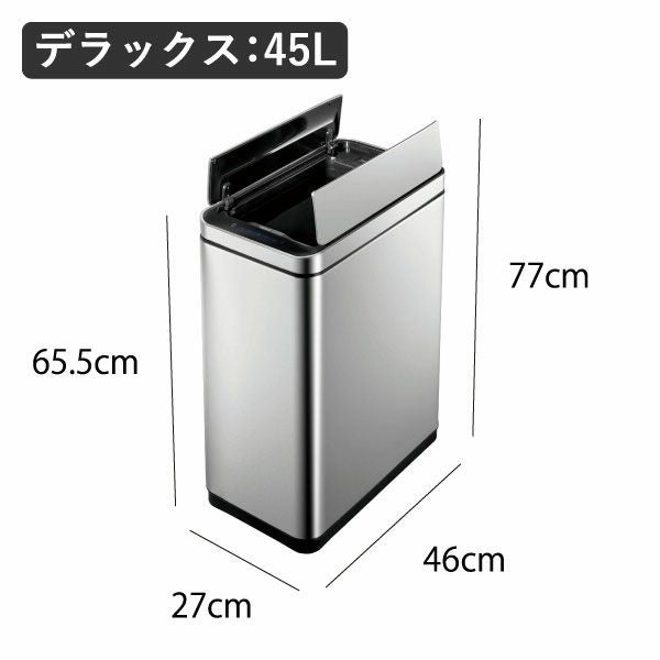 【正規販売店】 EKO デラックスファントム 45L | インテリア雑貨・ゴミ箱