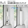 山崎実業 スリムトイレラック タワー tower