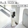 山崎実業 スリムトイレラック タワー tower
