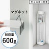 山崎実業 スリムトイレラック タワー tower