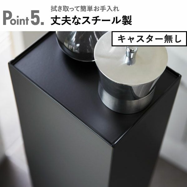 山崎実業 スリムトイレラック タワー tower | トイレ雑貨・タワー