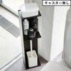 山崎実業 スリムトイレラック タワー tower