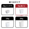 山崎実業 密閉 袋ごと米びつ タワー 5kg 計量カップ付き tower | キッチン雑貨・タワーシリーズ山崎実業 密閉 袋ごと米びつ タワー 5kg 計量カップ付き tower | キッチン雑貨・タワーシリーズ