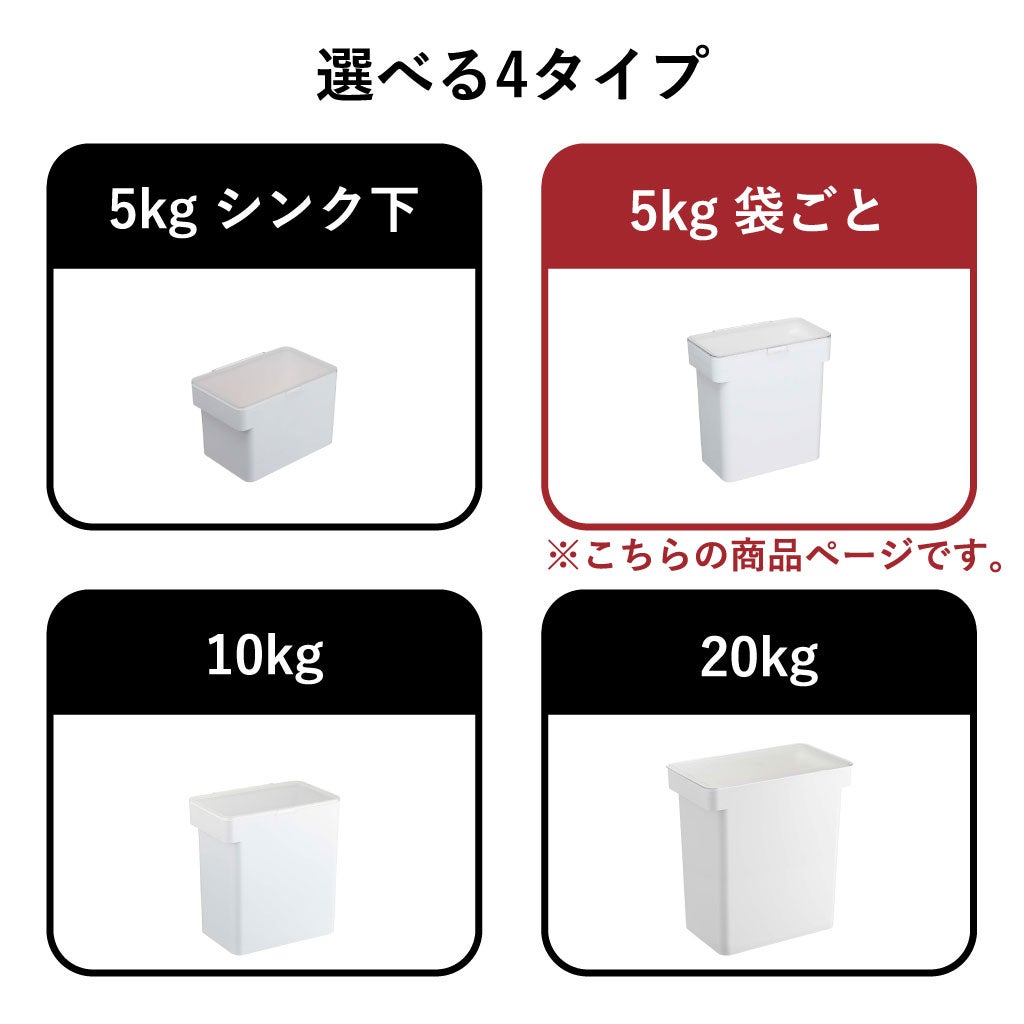 山崎実業 密閉 袋ごと米びつ タワー 5kg 計量カップ付き tower | キッチン雑貨・タワーシリーズ山崎実業 密閉 袋ごと米びつ タワー 5kg 計量カップ付き tower | キッチン雑貨・タワーシリーズ