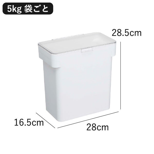 山崎実業 密閉 袋ごと米びつ タワー 5kg 計量カップ付き tower | キッチン雑貨・タワーシリーズ