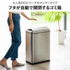 EKO イーケーオー ファントムセンサービン 45L | インテリア雑貨・ゴミ箱