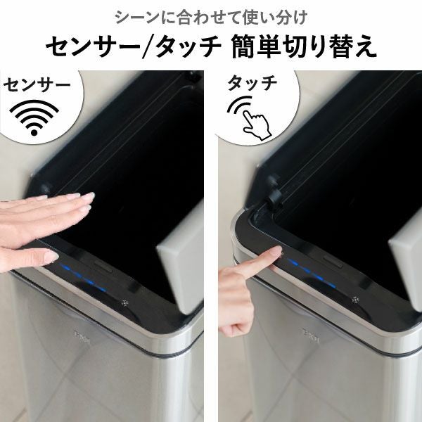 EKO イーケーオー ファントムセンサービン 45L | インテリア雑貨