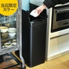 EKO イーケーオー ファントムセンサービン 45L | インテリア雑貨・ゴミ箱