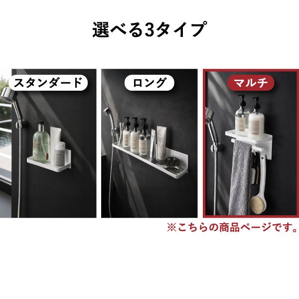 山崎実業 マグネットバスルーム多機能ラック タワー tower | バスグッズ・タワーシリーズ