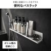 山崎実業 マグネットバスルーム多機能ラック タワー tower | バスグッズ・タワーシリーズ