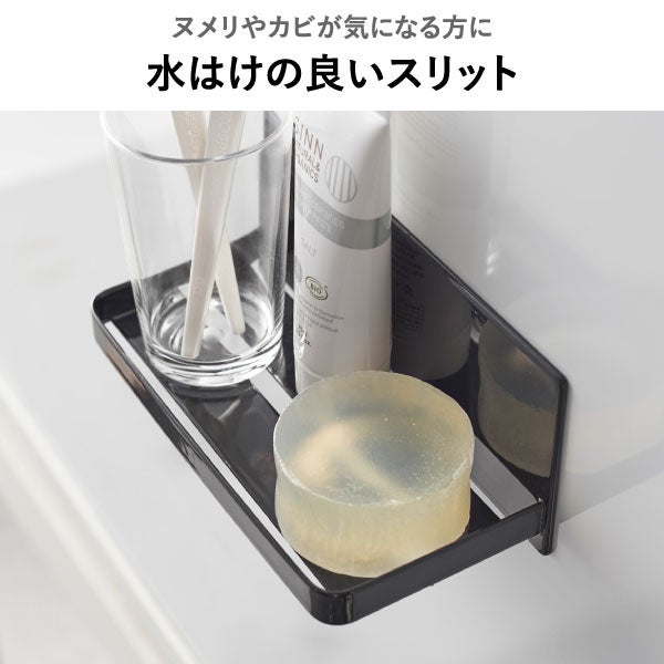 山崎実業 マグネットバスルーム多機能ラック タワー tower | バスグッズ・タワーシリーズ