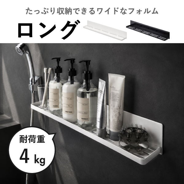 山崎実業 マグネットバスルーム多機能ラック タワー tower | バスグッズ・タワーシリーズ