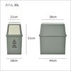 平和工業 積み重ねゴミ箱 30L  | インテリア雑貨・ゴミ箱