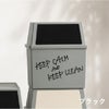 平和工業 積み重ねゴミ箱 30L  | インテリア雑貨・ゴミ箱