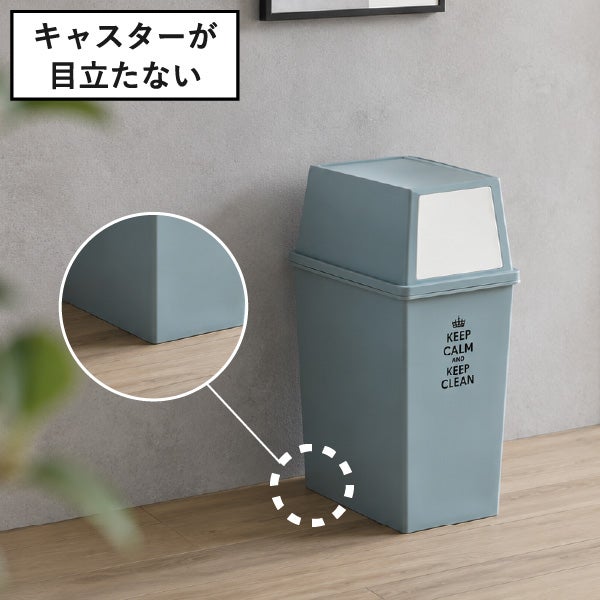 平和工業 積み重ねゴミ箱 45L  | インテリア雑貨・ゴミ箱