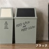 平和工業 積み重ねゴミ箱 45L  | インテリア雑貨・ゴミ箱