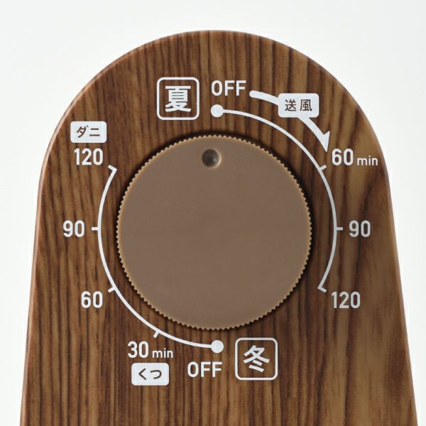 BRUNO マルチふとんドライヤー ブルーノ | 家電・布団乾燥機 | モノ