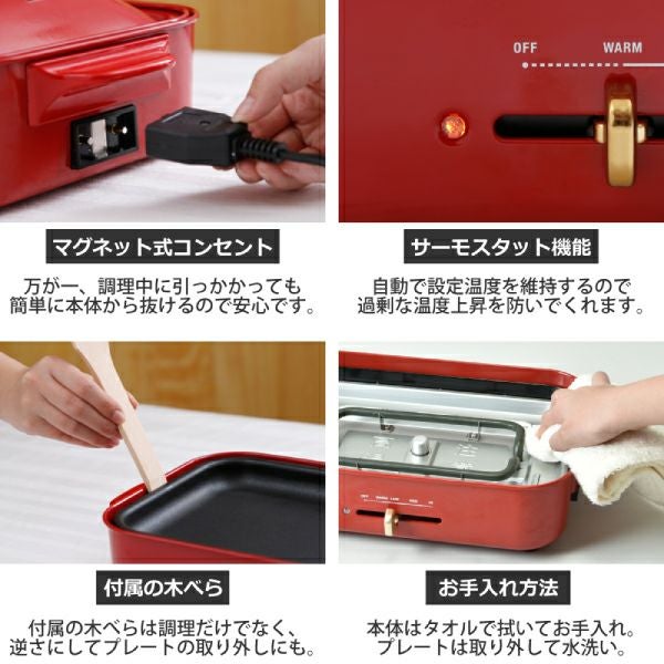 BRUNO ブルーノ コンパクトホットプレート用 スチーマー | キッチン