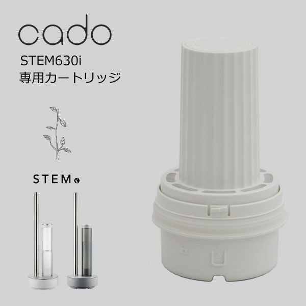 cado カドー加湿器STEM630i 専用カートリッジ | 家電・加湿機 | モノ